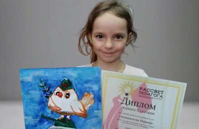 Любовь к Родине через искусство