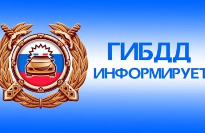 Итоги ОПМ «Ребенок в машине»