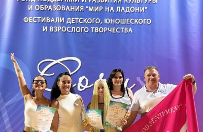 Победа у «Самого Черного моря»