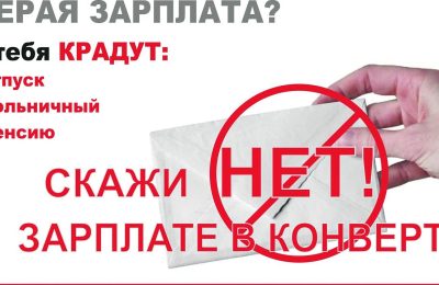 Множество рисков и негативных последствий