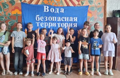 Вода должна быть безопасной