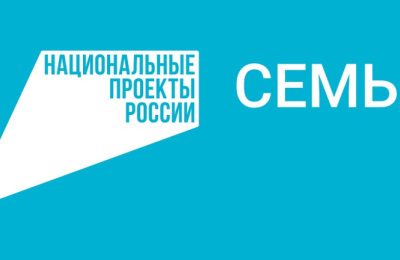 Дети меняют нас к лучшему