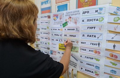 Модно быть грамотным