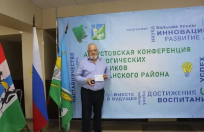 Награды за преданность делу