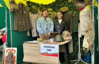 «День дружных соседей»