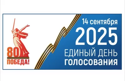 Сделайте правильный выбор