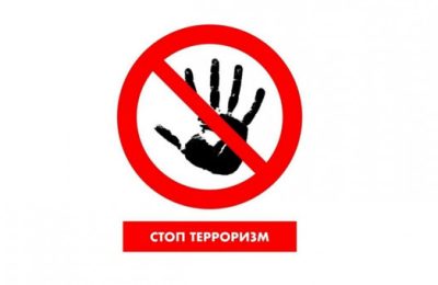 В регионе стартовал прием заявок на участие в конкурсе «Медиа против террора»