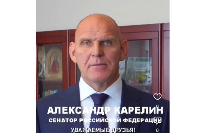 Новосибирск вышел в лидеры народного голосования