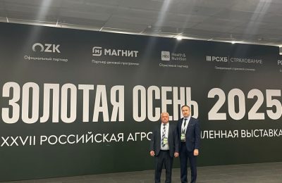 «Осень» в Тимирязев Центре»