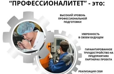 В Новосибирской области стабильно растёт набор на бюджетные места в вузы и профессиональные образовательные организации
