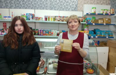 Волонтеры Победы: пихтовский отряд «Мывместе»