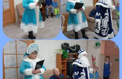 «Новый год идет по свету»