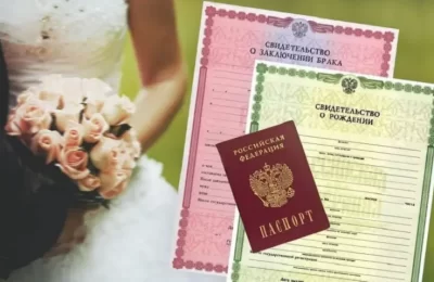 ЗАГС — это не только свадьбы
