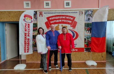 «Молодецкие игры»