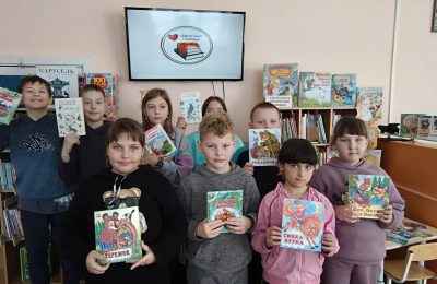 «Под обложкой детских книг»