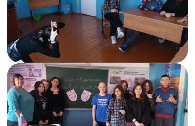 Квиз ко Дню театра