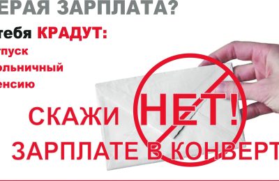 «Обратитесь в ФНС»