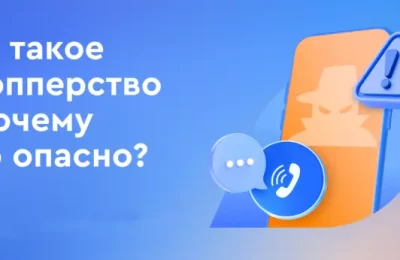 Как уберечь ребёнка от роли дроппера