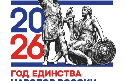 «Культура, память, идеал»