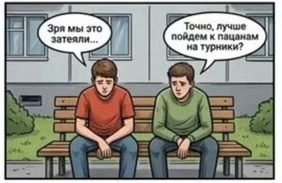 Ценой может оказаться жизнь ребенка