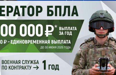 «Служи со СВОими!»: новосибирские контрактники готовы сражаться до полного разгрома врага