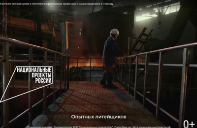 Почти 500 жителей региона уже приступили к обучению востребованным профессиям в рамках нацпроекта в этом году