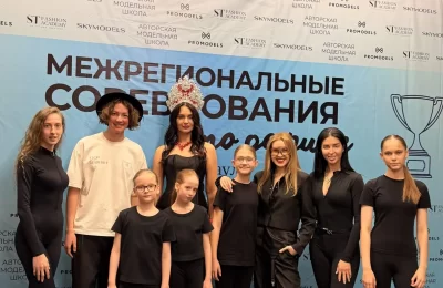 Дефиле: межрегиональные состязания