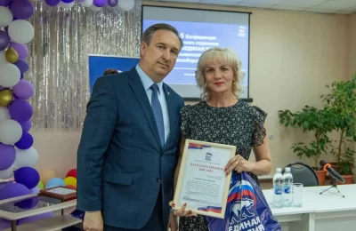 За активную работу