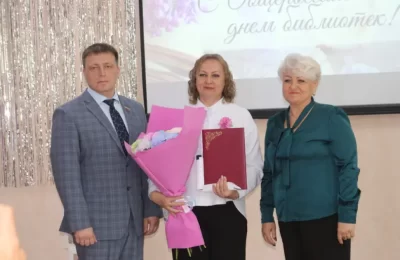 Сокровищница знаний и место встреч