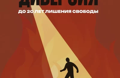 Стой. Это важно!