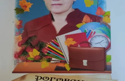 С днём рождения, коллега!