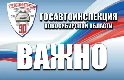 Важно: ГАИ для тех, кто стоит в очереди