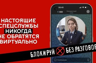 Поговорите об этом с ребёнком прямо сейчас