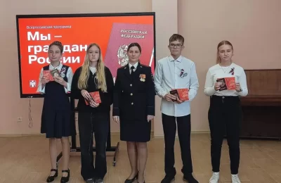 Вместе с Первыми