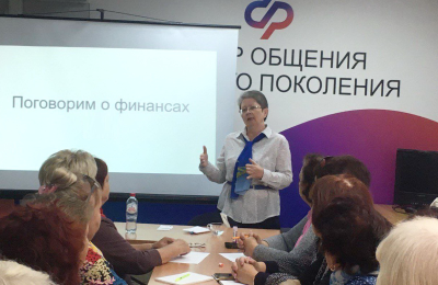 Занятия по финансовой грамотности помогают новосибирцам защититься от мошенников