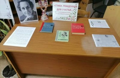 Выставка книг Елизаветы Стюарт