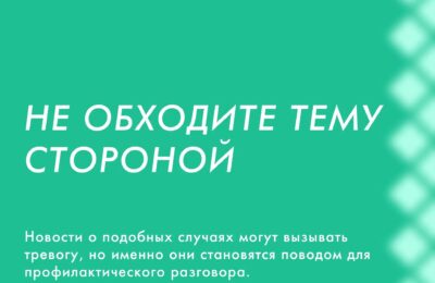 «Легкие деньги» — уголовное дело