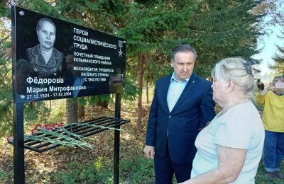 В память о Герое Марии Федоровой