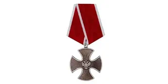 Орден Мужества